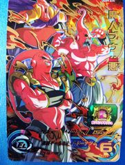 フュージョンワールド エナジーマーカー 銀 5巻 孫悟空 MANGA BOOSTER