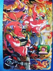 2026年最新】魔人ブウ悪 ugm9の人気アイテム - メルカリ