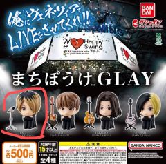 GLAY G4 2009年 VERB TOUR 限定フィギュア - メルカリ