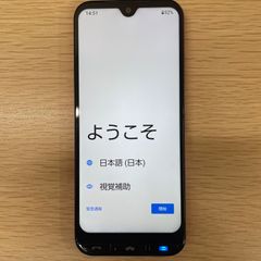かんたんスマホ3 A205KC 本体 SIMフリー シルバー - メルカリ