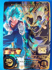 スーパードラゴンボールヒーローズ BM8-SEC ゴジータ：UM UR - メルカリ