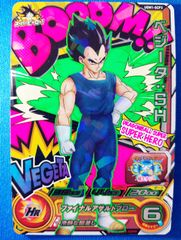 スーパードラゴンボールヒーローズ BM8-SEC ゴジータ：UM UR - メルカリ
