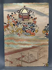 2026年最新】西陣 織額の人気アイテム - メルカリ