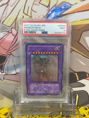 遊戯王 レインボー・ネオス ホロ PSA8 - メルカリ