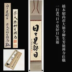 2026年最新】前大徳紹尚の人気アイテム - メルカリ