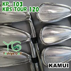 アイアン カムイ KP-103/KBS TOUR 120/S/0[150746]のサムネイル