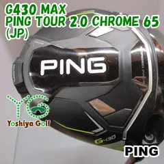 ドライバー ピン G430 MAX/PING TOUR 2.0 CHROME 65(JP)/S/10.5[150150]のサムネイル
