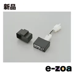 DAYTONA  デイトナ ウインカー配線類 LED対応ウインカーリレー 2Pin  1W?100Wまで 99989 (2497851)のサムネイル