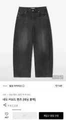 NEO カーブ パンツのサムネイル