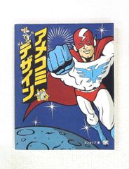 アーレント・ヤスパース往復書簡1 ハンナ・アーレント,カール