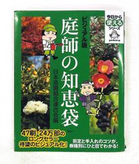 春と修羅 研究 1 宮沢賢治研究叢書 3 天沢 退二郎 学芸書林 - メルカリ