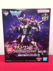 2026年最新】ブラックウォーグレイモン ラストワンの人気アイテム