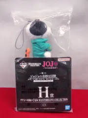 【カメ】【未開封品】一番くじ ジョジョの奇妙な冒険 GOLDEN WIND -HITMAN TEAM- H賞 タクシーのぬいぐるみ 314