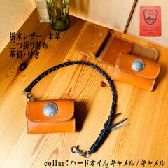 OOLJEE リトルトラッカーウォレット 茶芯 ミニ財布 - メルカリ