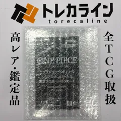 ワンピースカード ヤマト エクストラグランドバトル 優勝プロモ 未開封