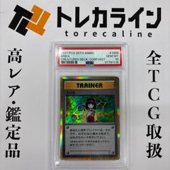遊戯王 E・HERO グラン・ネオス STON-JP035 アルティメットレア PSA10