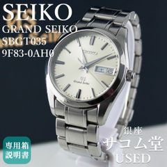 TTS29 OMEGA De Ville スクエア 1365 レディース クォーツ GP ゴールド
