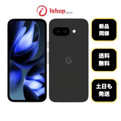 バッテリー100％ Pixel 9a 128GB Obsidian SIMフリー | Mercari