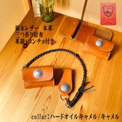 OOLJEE リトルトラッカーウォレット 茶芯 ミニ財布 - メルカリ