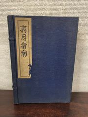 カルロスクライバーある天才指揮者の伝記(下) アレクサンダー
