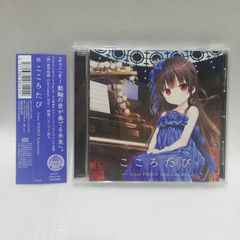 少女マイノリティ オリジナルサウンドトラック - メルカリ