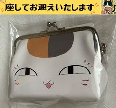 f 나츠메 친구장 냥코 선생님 페이스 레더풍 가마구치