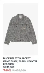 Carhartt カーハート カモフラージュ ダック デニム ジャケット ブラック Mのサムネイル