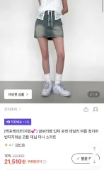 ジョイジョイ ヴィンテージ デニム スカート イェロー Sのサムネイル