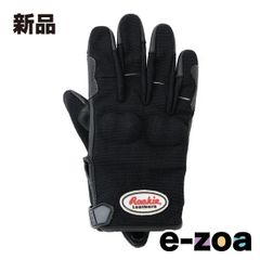MOTUL モチュール レザーグローブ シープスキン 羊革 黒 未使用 手袋