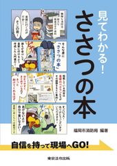 貴重】細野真宏 数学 面白いほど＆本当によくわかる本14冊（中経出版