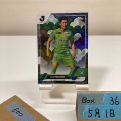2023 Topps Jリーグ 町野修斗 Shuto Machino 湘南ベルマーレ カード