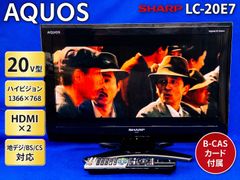 元箱あり】SANSUI 20型液晶テレビ SDN20-B11 - メルカリ