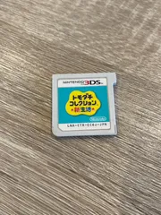 ☆⑥ 3DS ソフト トモダチコレクション 新生活