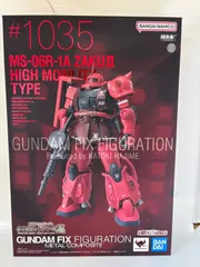 2026年最新】GUNDAM FIX FIGURATION METAL COMPOSITE MS-06R-1A シャア