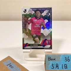 セレッソ大阪 森島寛晃 98年1st サインカード - メルカリ