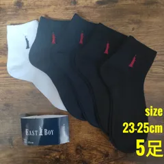 イーストボーイ　ソックス　スクール　23〜25cm　5足のサムネイル