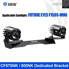 F150S-MINI CFまたはCF 800NKモーターサイクルスポットライト専用ブラケット