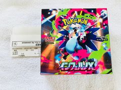 インフェルノX 20パック、メガブレイブ53パック、メガシンフォニア27