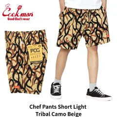 COOKMAN Chef Pants Short Light Tribal Camo Beige クックマン ショートパンツ カモ柄 ハーフパンツのサムネイル