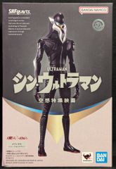 BANDAI SPIRITS SHFiguarts 신 울트라맨 메피라스(신 울트라맨)