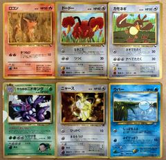 コロコロコミック付録おまけカードセット(ダメージ特価品) ポケモン