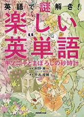2026年最新】まぼろし時計の人気アイテム - メルカリ