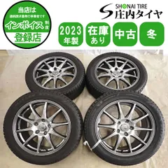 冬4本SET 会社宛 送料無料 225/50R17×7J 94Q ブリヂストン ブリザック VRX3 2023年製 アルミ レクサス GS クラウン マジェスタ NO,I4862のサムネイル