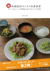 i-TFCシステムの臨床 [大型本] 真坂信夫、 諸星裕夫、 飯島国好、 市村