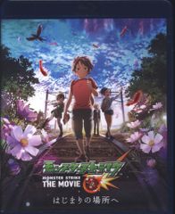 애니메이션 Blu-ray 극장판 몬스터 스트라이크 THE MOVIE 시작의 장소에 블루레이&DVD