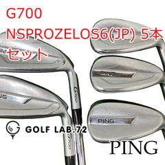 名器】Ping S57アイアン 3-p dg s200 オレンジドット - メルカリ