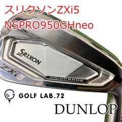 スリクソン Zx-5U（25°） NSPRO 850neo フレックス-S | Mercari