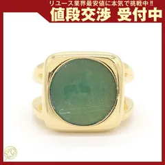  エルメス リング コロゾ グリーン ゴールド金具 メタルのサムネイル