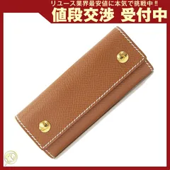  エルメス 4連キーケース セリエ エテュイ クレ4 中古のサムネイル