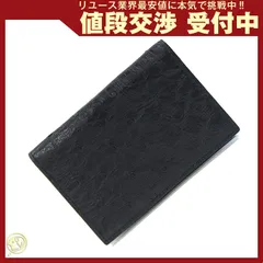  ダンヒル 名刺入れ ブラック オーストリッチ 中古のサムネイル